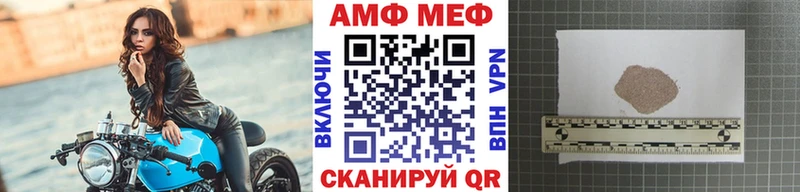 Первитин кристалл  Елизово 