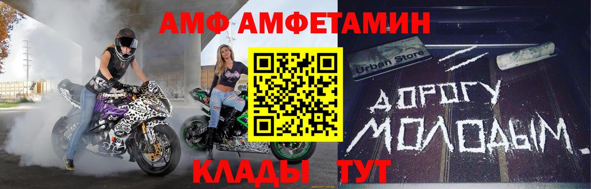 Мяу-Мяу  ГАШ  Вход с VPN  Купить наркотик  Елизово  Бошки Шишки  Меф  Гашиш  КОКАИН  МДМА 