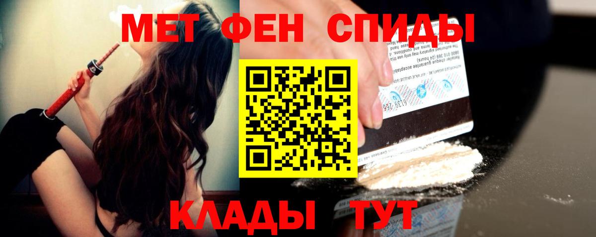 Первитин винт  Первитин винт  Вход с VPN  Елизово 