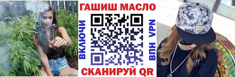 Дистиллят ТГК вейп  закладка  Елизово 