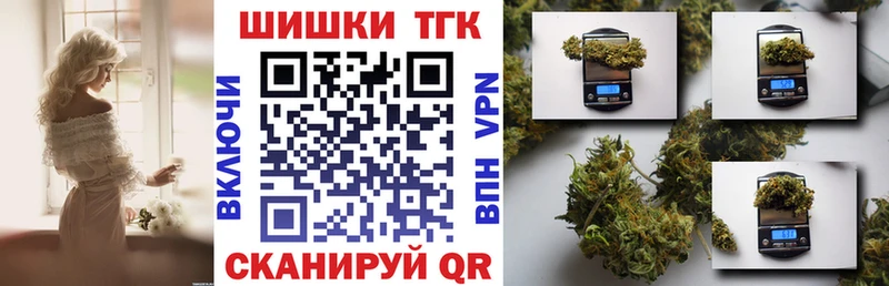 Шишки марихуана индика Елизово