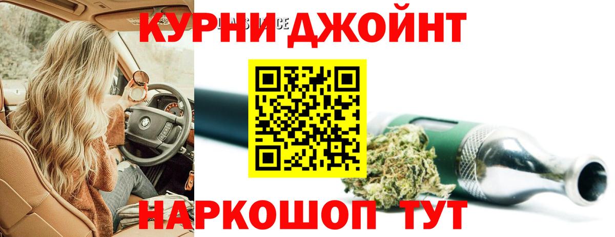 ГАШИШ Елизово