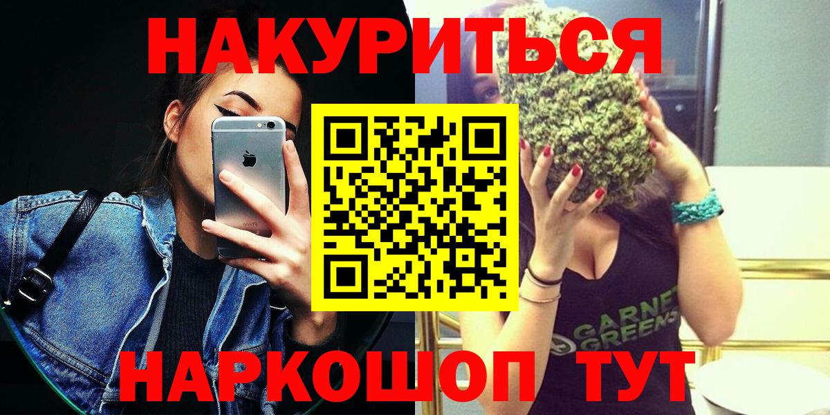 Канабис White Widow Елизово